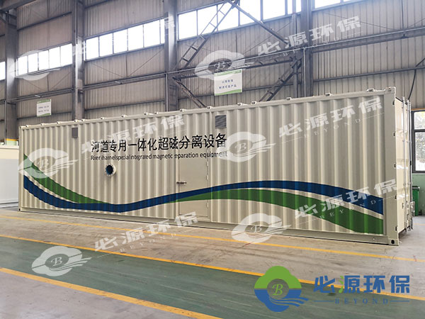 超磁分離河道專(zhuān)用一體化水處理設備