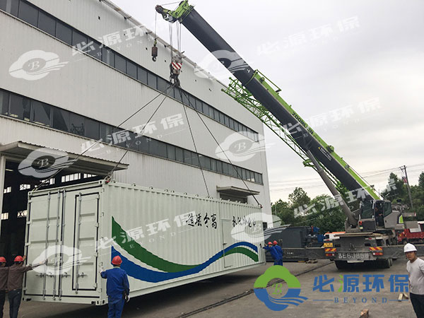 超磁分離移動(dòng)式一體化污水處理設備