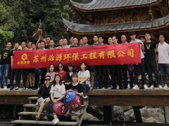 團建活動(dòng)集體照片