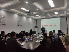會(huì )議風(fēng)采-4