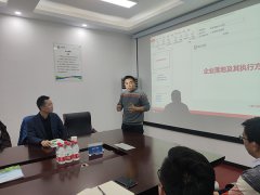 會(huì )議風(fēng)采-2
