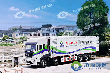 MagSep-SOV應急水體凈化特種作業(yè)車(chē)