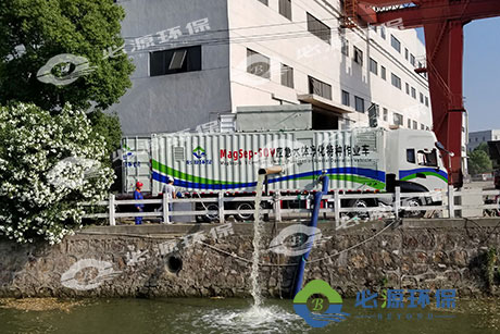 MagSep-SOV應急水體凈化特種作業(yè)車(chē)